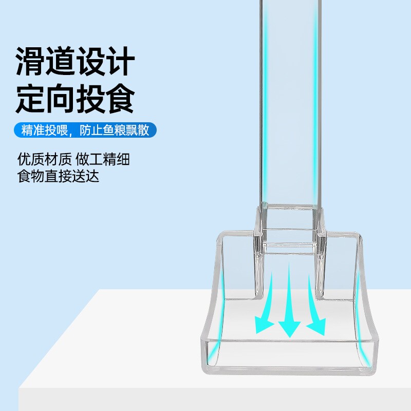 鱼缸喂食器喂食盆喂食圈鱼儿喂食管投食管精准投喂投食器喂虾草缸