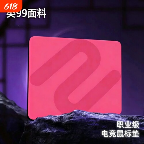 臻火+系列防水防脏耐磨顺滑竞技游戏垫二代专用超大鼠标垫