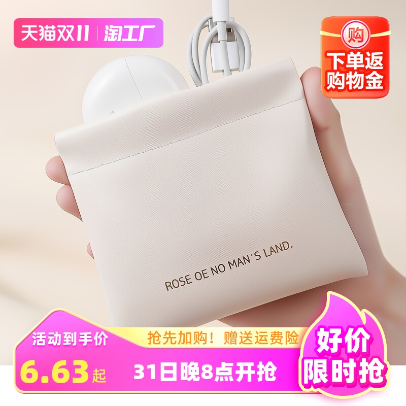 收纳包耳机收纳袋数据线蓝牙包充电器钥匙数码盒口红便携随身布袋怎么看?