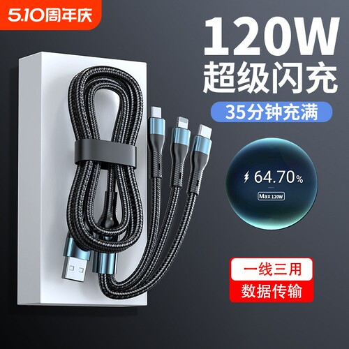 塔菲克type-c数据线适用华为tpyec6A快充p70p30p40mate荣耀nova7pro小米vivo手机tapyc充电器安卓typc正品tpc