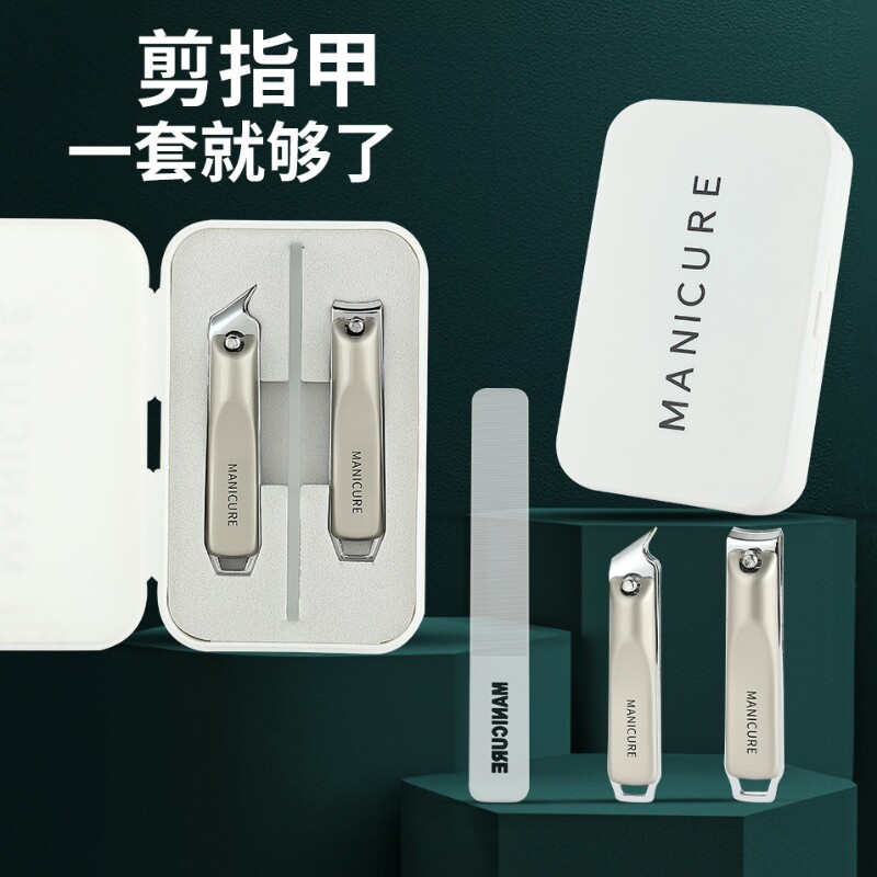 指甲剪套装男女家用高档剪进指甲刀口钳挖耳勺修甲刀工具原装