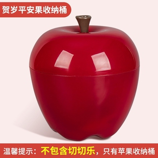 苹果收纳箱厂家直销大苹果玩具收纳桶创意礼品形状带盖大容量