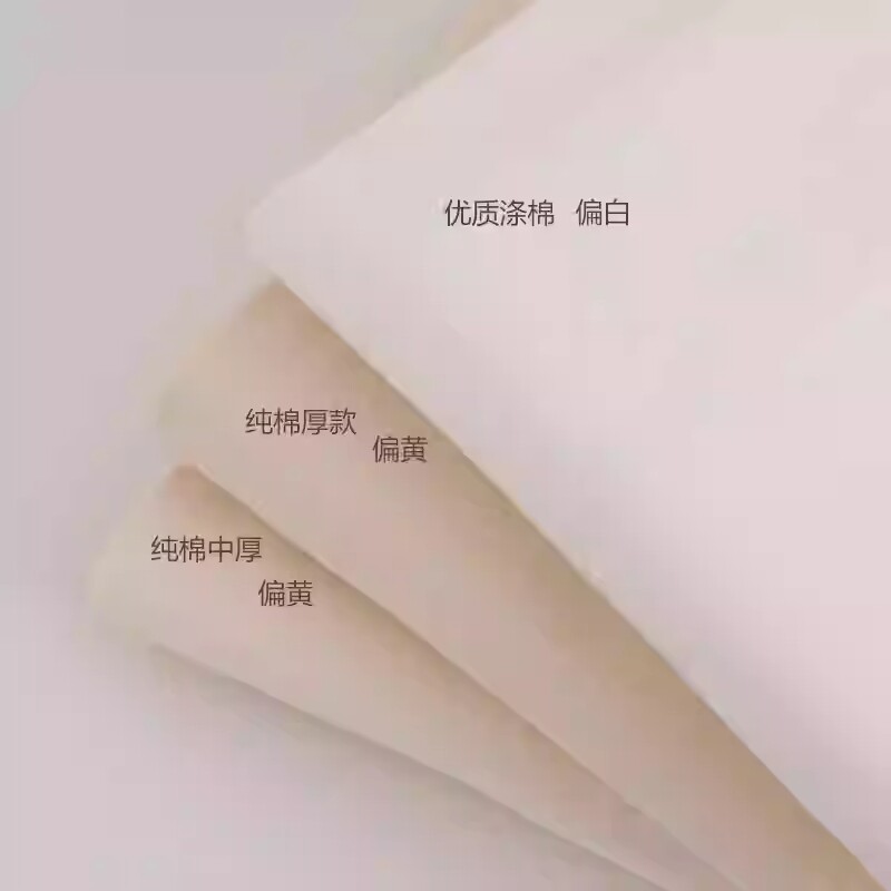 白布料白坯布立裁白胚布扎染纯棉全棉纯白布涤棉涂鸦画布包邮手工