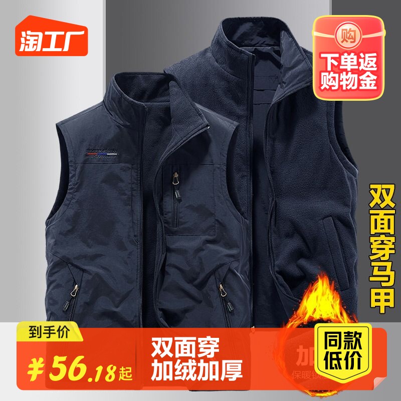 XVYO爸爸马甲外套休闲厚款中老年人坎肩加绒加厚保暖外穿背心男使用感如何?