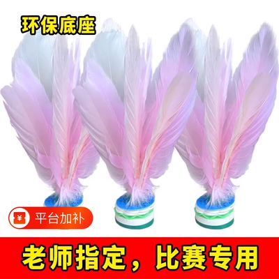 毽子儿童小学生色运动专用成人健身踢毽子毽球比赛耐踢羽毛初学者