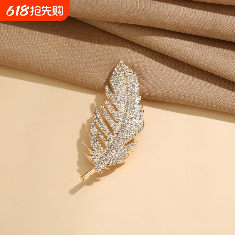 精致满钻经典羽毛胸针女高档气质时尚优雅胸花高档西服配饰别针