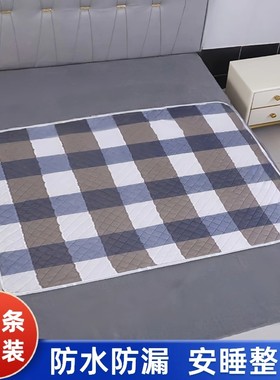 成人隔尿垫老人防滑防水可洗用老年人透气超大号尿不湿护理床垫