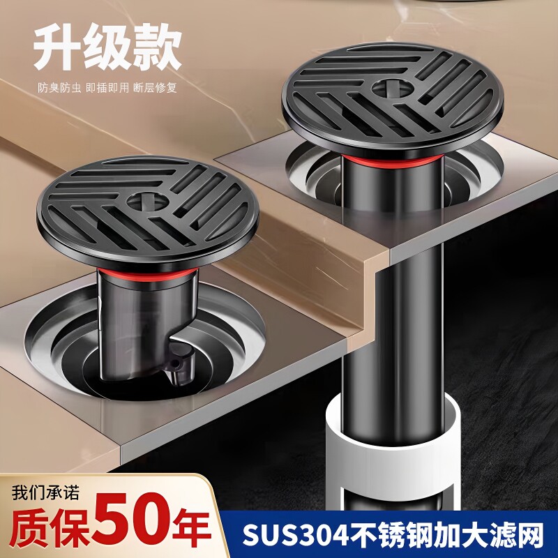 不锈钢加长地漏防臭器卫生间通用下水道防虫神器过滤封口盖排水