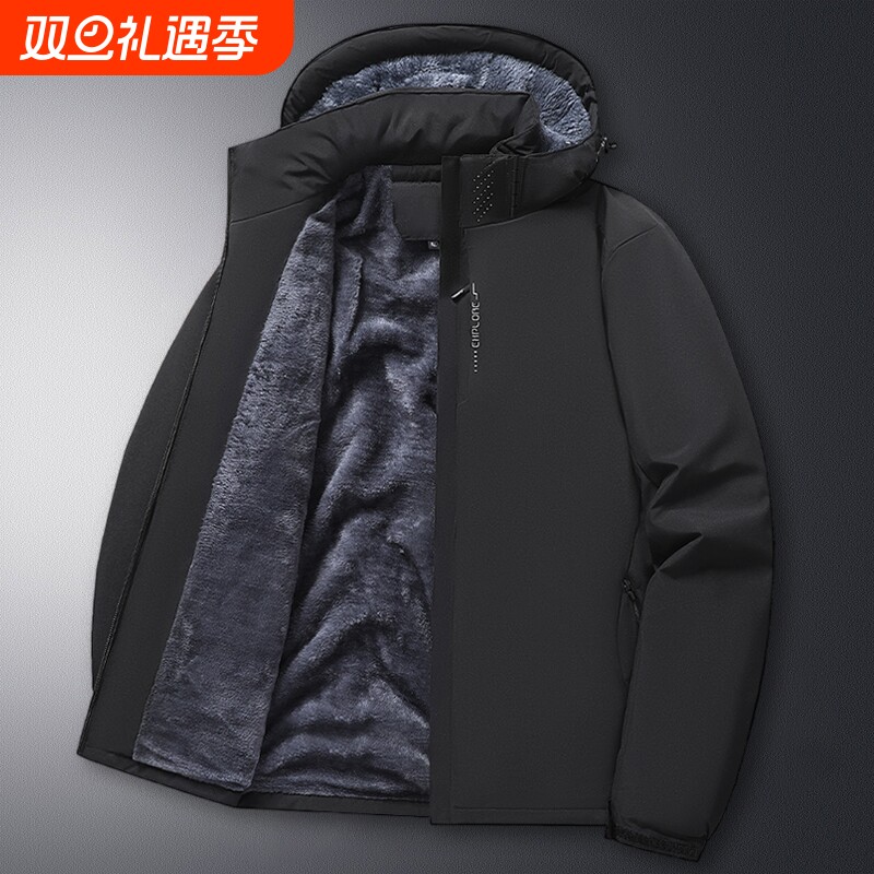 冲锋衣男加绒加厚秋冬季保暖棉服冬装外套棉衣男女防风防寒零下