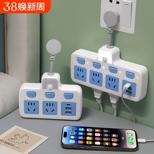 纯铜短线插座转换器独立开关一转三多孔插排面板家用多功能带夜灯