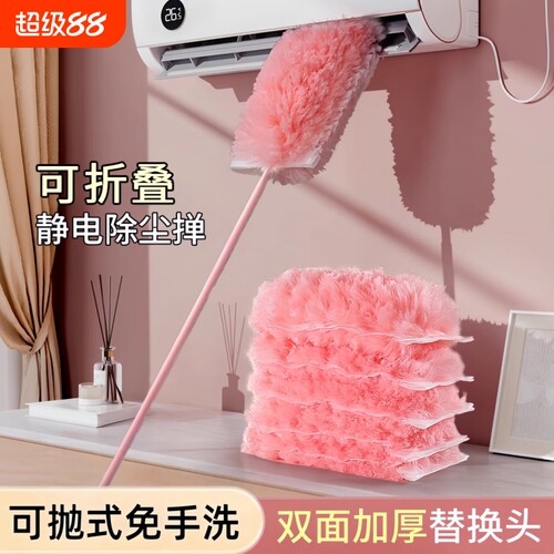 【源头工厂】静电除尘掸可拆卸