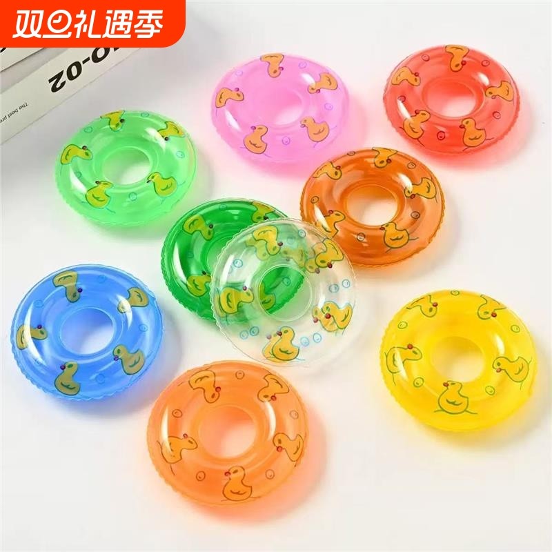 儿童戏水洗澡小玩具迷你小游泳圈小黄鸭配件奶茶店甜甜圈小游泳圈