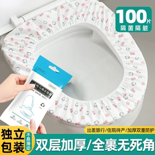一次性马桶垫独立包装 旅行印花防水坐垫无纺布酒店家用坐便垫套装