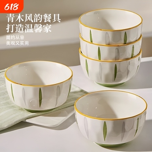 釉下彩陶瓷饭碗家用2026新款高颜值碗具个人专用餐具小碗碟大盘子