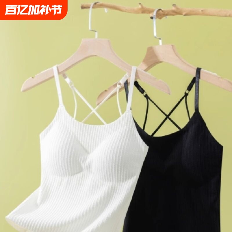 打底吊带带胸垫内搭外穿美背文胸一体无痕背心白色聚拢固定黑色