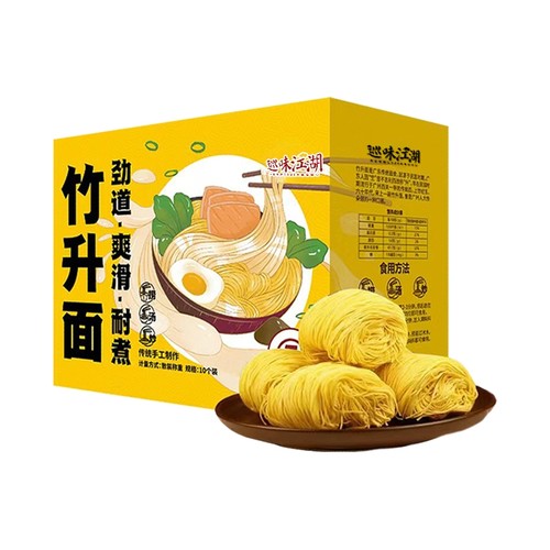 送调料包广东手工竹升面