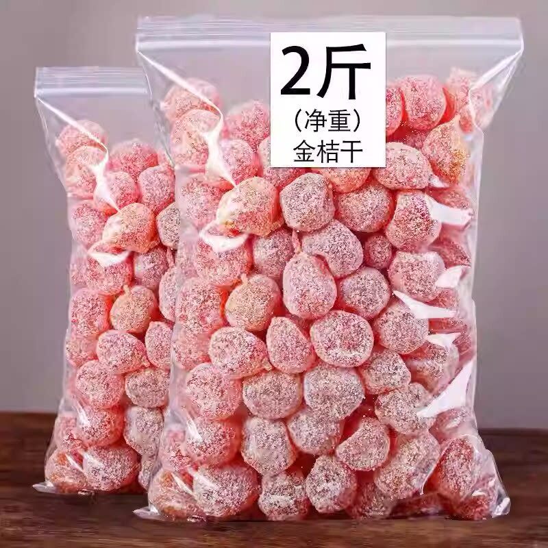 冰糖金桔干甘草金桔正宗雪桔500g金橘子干蜜饯果脯零食新瓶装吃货