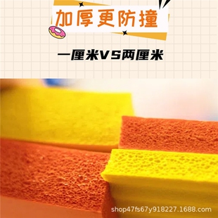 篮球场跆拳道馆宣泄室墙面幼儿园早教中心墙围圆柱子防撞软包墙贴