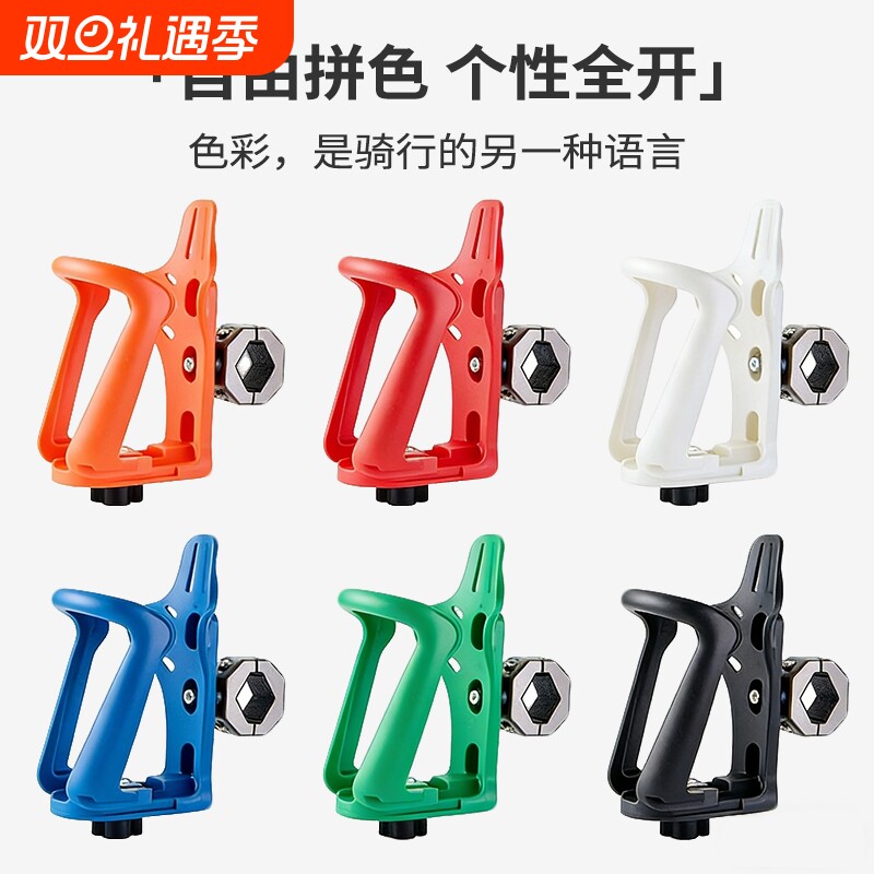 摩托车水壶架通用防摔电动车山地车单车卡扣式防滑自行车水杯架