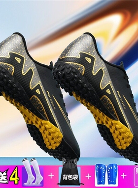 C罗刺客16成人足球鞋男专业儿童比赛训练鞋tf碎钉长钉球鞋青少年