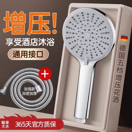 洗澡花洒喷头家用热水器涡轮增压淋浴沐浴加压淋雨莲蓬头浴霸套装