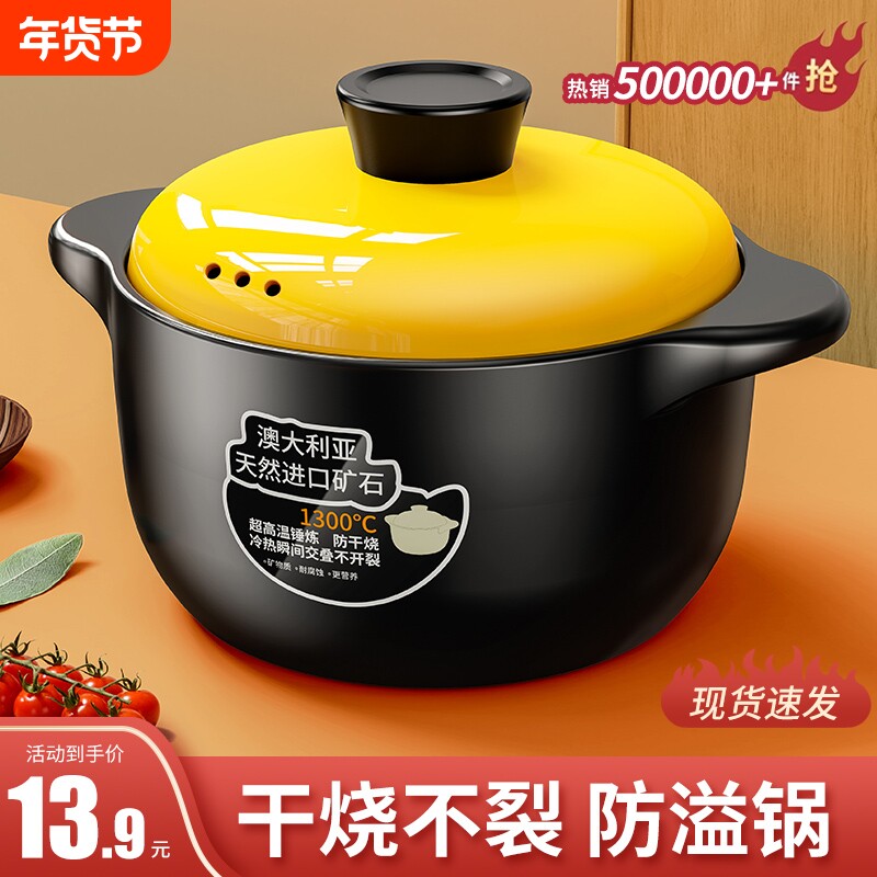 砂锅炖锅燃气耐高温陶瓷煲汤锅干烧煤气灶煲仔饭汤煲沙锅食品级