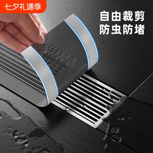 地漏防臭器卫生间防堵自粘地漏贴