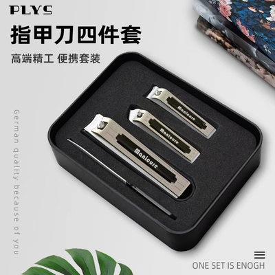 指甲刀指甲钳套装剪脚趾甲刀便携家用斜口修脚刀工具大号剪指甲