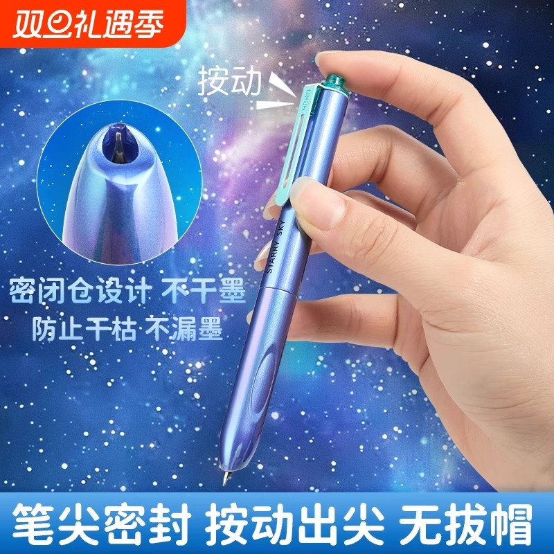 英雄学生按动钢笔书写顺滑