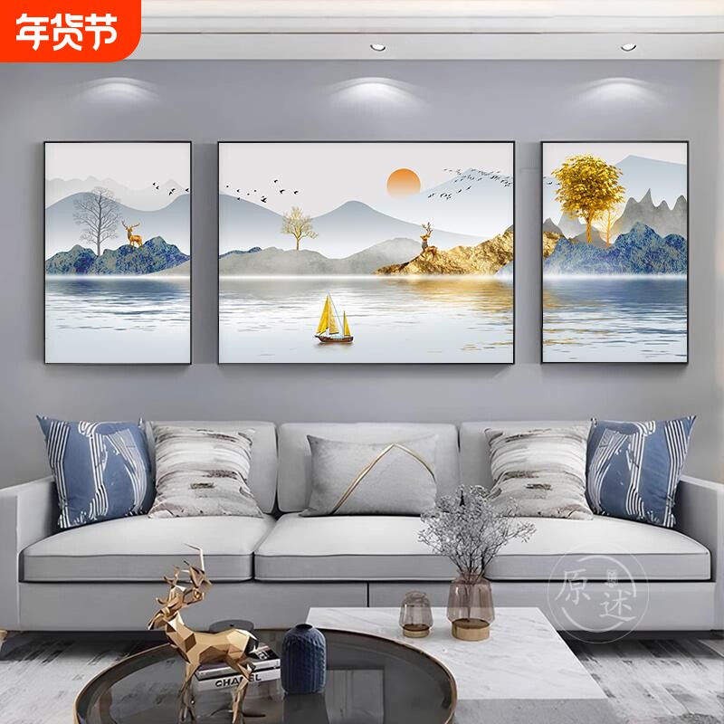 山水画现代简约客厅装饰画大气沙发背景墙挂画三联画高级感壁画
