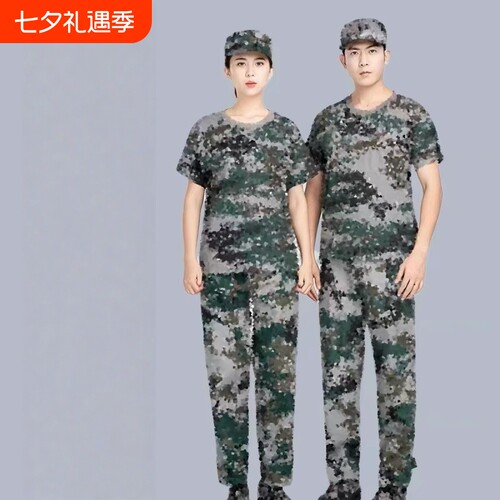 数码军训服林绿套装男短袖薄款体能训练服初高中大学生迷彩服套装