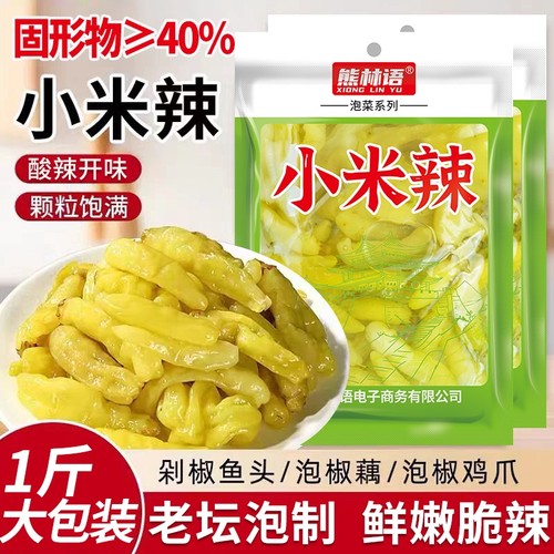 四川小米椒酸辣爽口椒香四溢批发