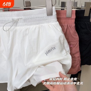 白色运动短裤女秋二合一内衬2025新款休闲宽松跑步骑行健身瑜伽裤