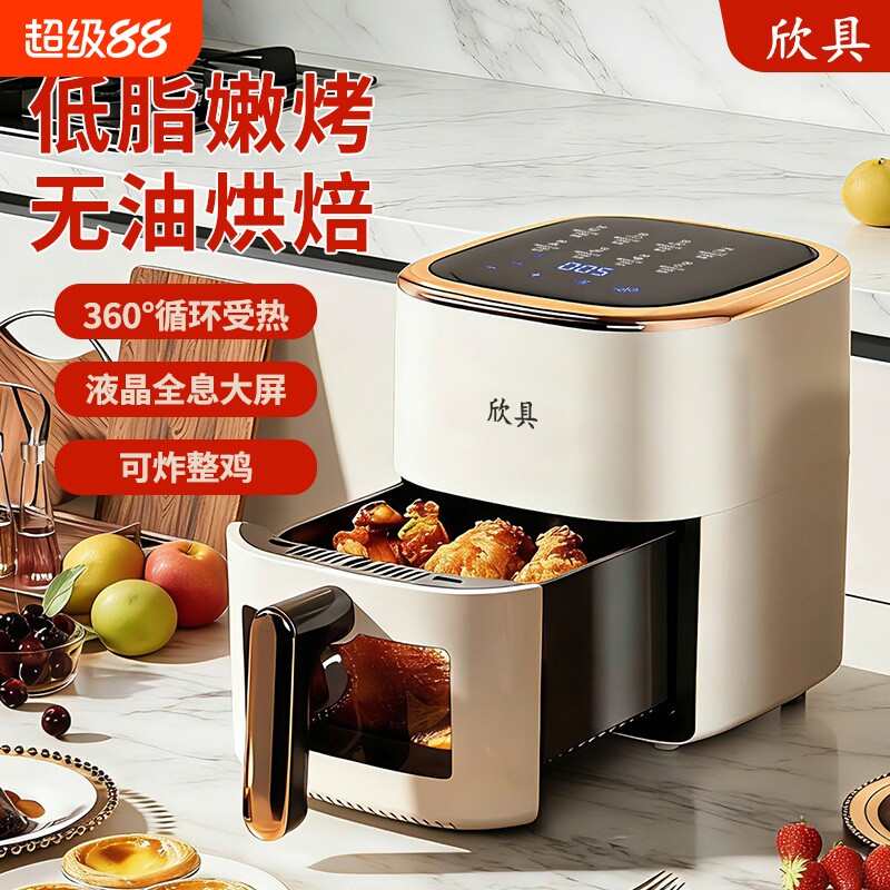 空气炸锅家用可视智能全自动电薯条机多功能家用新款大容量无油