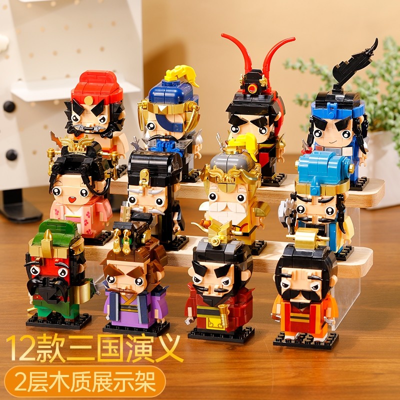 2025三国演义积木玩具方头西游记儿童益智拼装男孩孙悟空人仔礼物