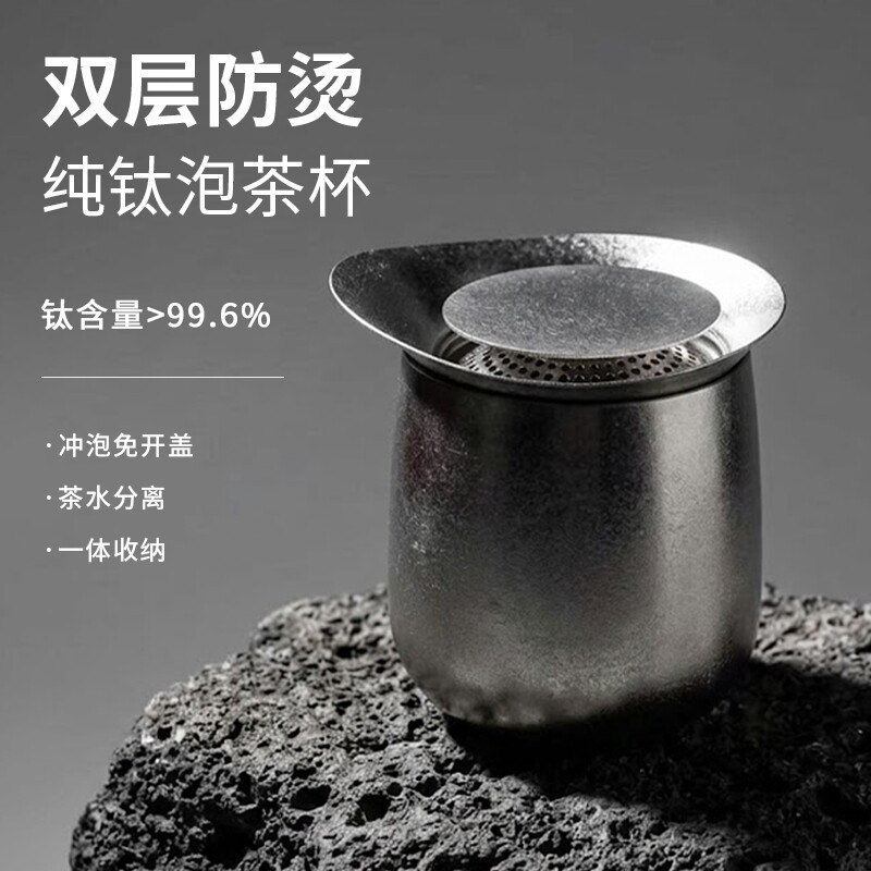 纯钛旅行茶具便携式泡茶壶快客杯户外露营一人独饮小茶具图片
