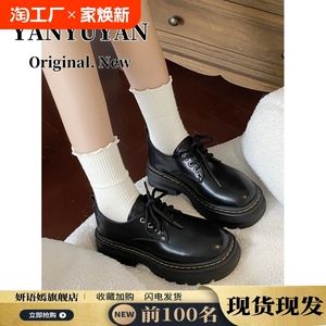 厚底小皮鞋女2024春秋新款百搭松糕单鞋英伦风复古学院系带乐福鞋