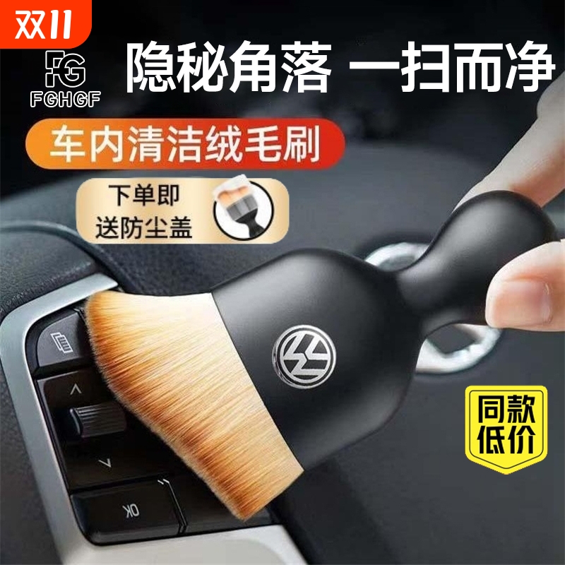 汽车键盘缝隙除灰尘刷子软毛刷