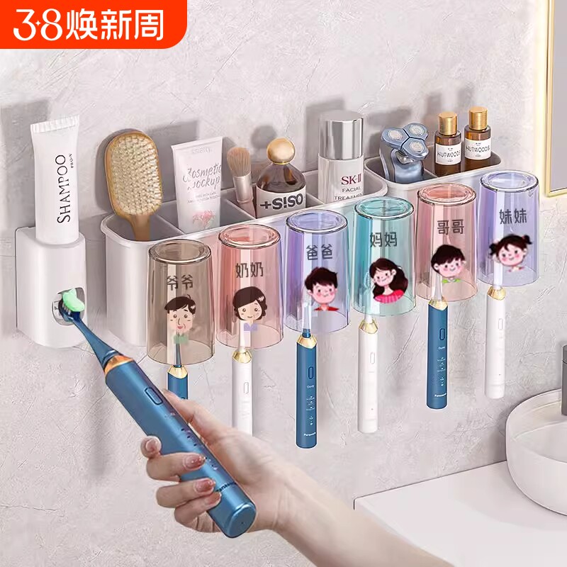 牙刷置物架免打孔卫生间漱口杯牙杯牙刷架子壁挂家庭牙具牙膏套装