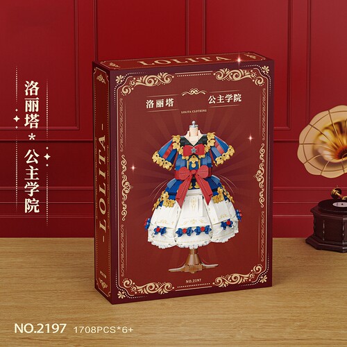 YES BRICK解忧小镇系列洛丽塔公主服饰积木拼装玩具儿童生日礼物