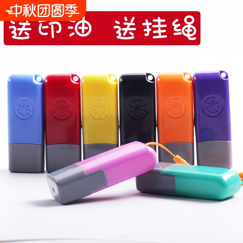 姓名印章自动按压式|千人回购图片