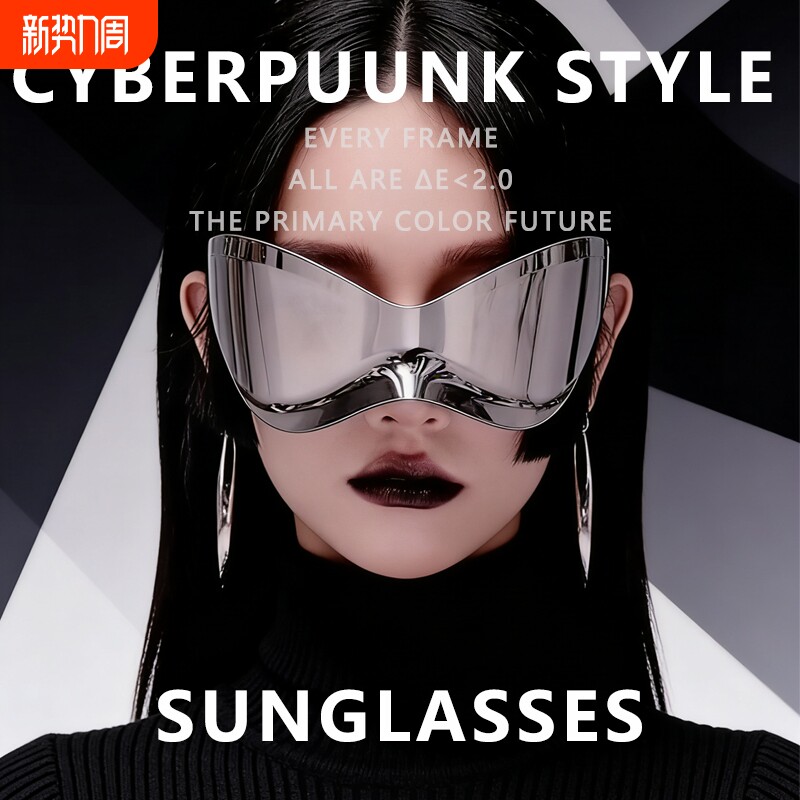 欧美大框Y2K未来科技感太阳镜个性潮流环绕连体户外运动骑行墨镜