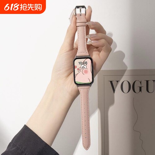 适用小米手环9pro手环表带8pro新款ins高级感女手腕带真皮质手表带xiaomi运动手表替换带粉色紫色黑色小蛮腰