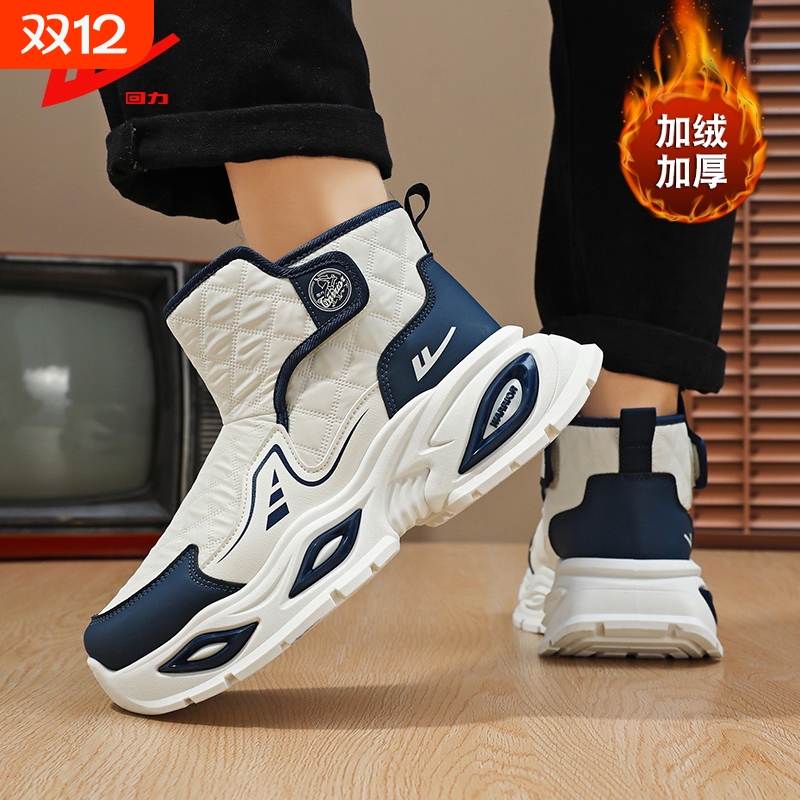 回力男鞋冬季爆款简约加绒保暖雪地棉厚底百搭雪地靴大棉舒适棉鞋