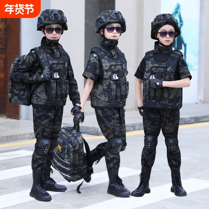 儿童黑鹰迷彩服小小特种兵军训服战狼玩具套装男女童表演服演出服