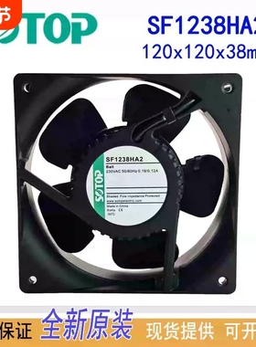 全新SOTOP SF2072HA2B AC220V 20572 0.46/0.50A机柜散热风扇