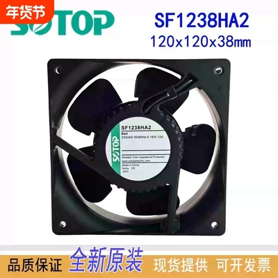 全新SOTOP SF2072HA2B AC220V 20572 0.46/0.50A机柜散热风扇