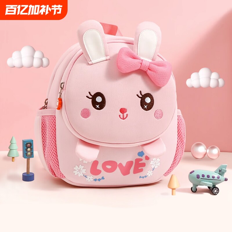 幼儿园书包儿童男女童可爱宝宝2025新款护脊小背包大容量恐龙减负