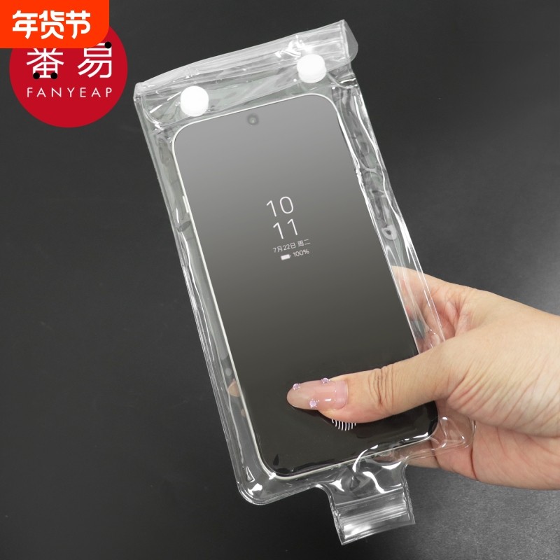 手机防水袋B1vo001-可触屏防雨防尘游泳水下拍照漂流装备手机套,运动包/户外包/配件,手机袋,淘宝优惠券,粉丝福利购,淘宝优惠卷