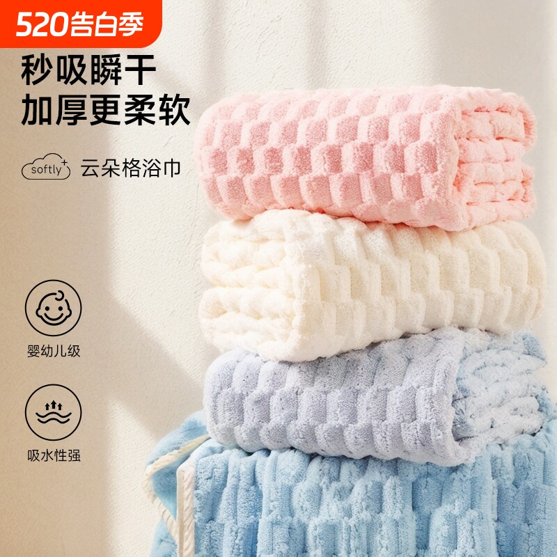 浴巾家用吸水速干纯棉不掉毛比加厚全棉儿童大人情侣洗澡裹巾毛巾